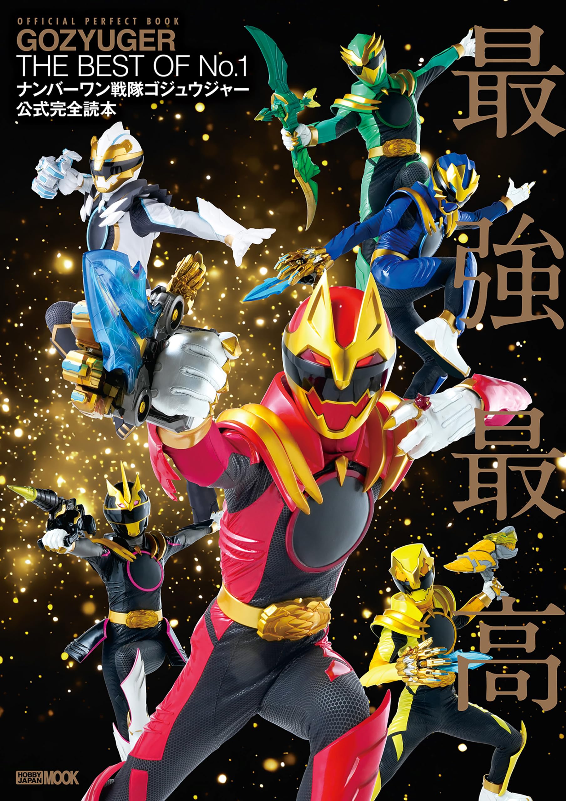 宇宙船 25冊セット Amazon.co.jp: 宇宙船編集部: books, biography, latest update